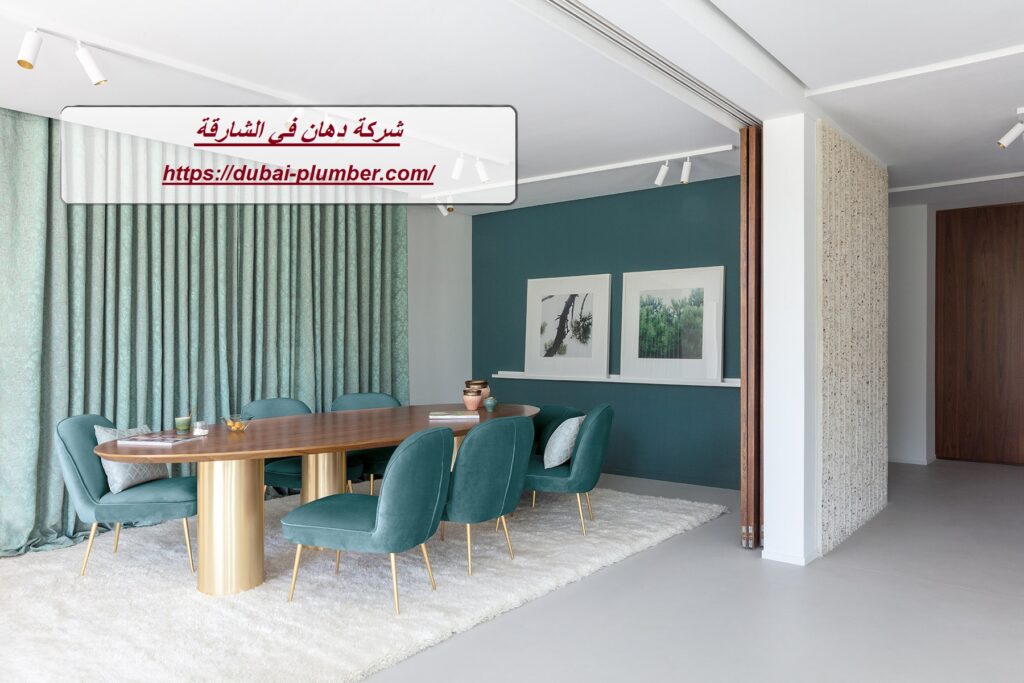 شركة دهان في الشارقة